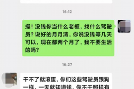 弥勒融资清欠服务